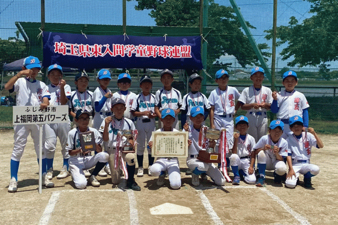 上福岡第五パワーズ